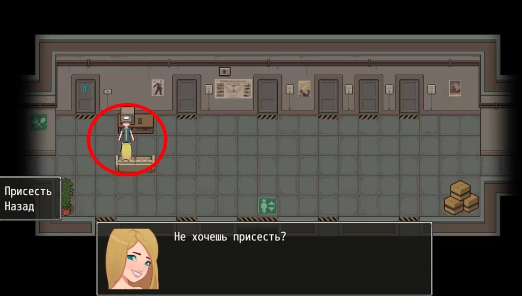 Full text walkthrough of Bunker 69