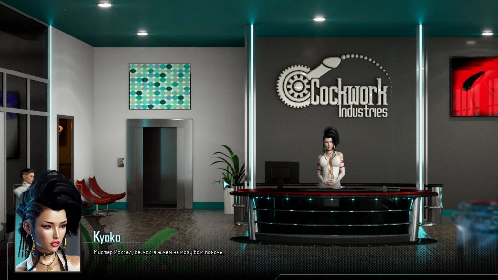 Cockwork industries - the world is not ready for such developments.