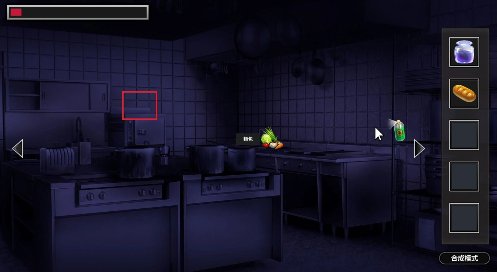 Honeymoon : Mystery Journey Quick Guide (Game Strategy)