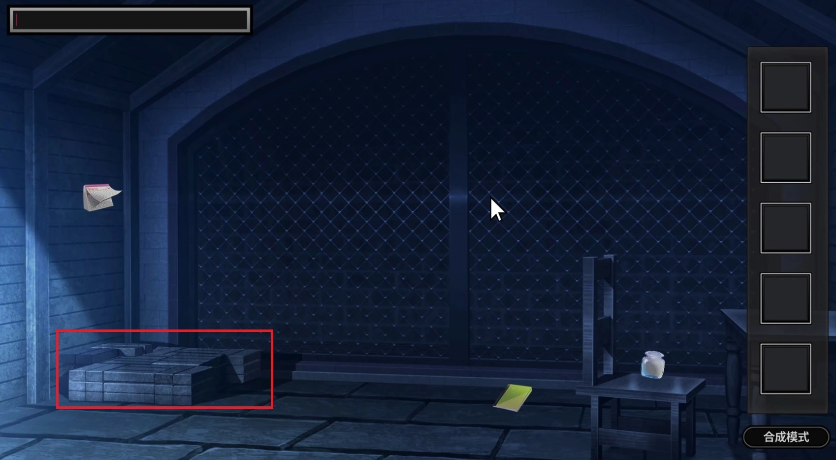 Honeymoon : Mystery Journey Quick Guide (Game Strategy)