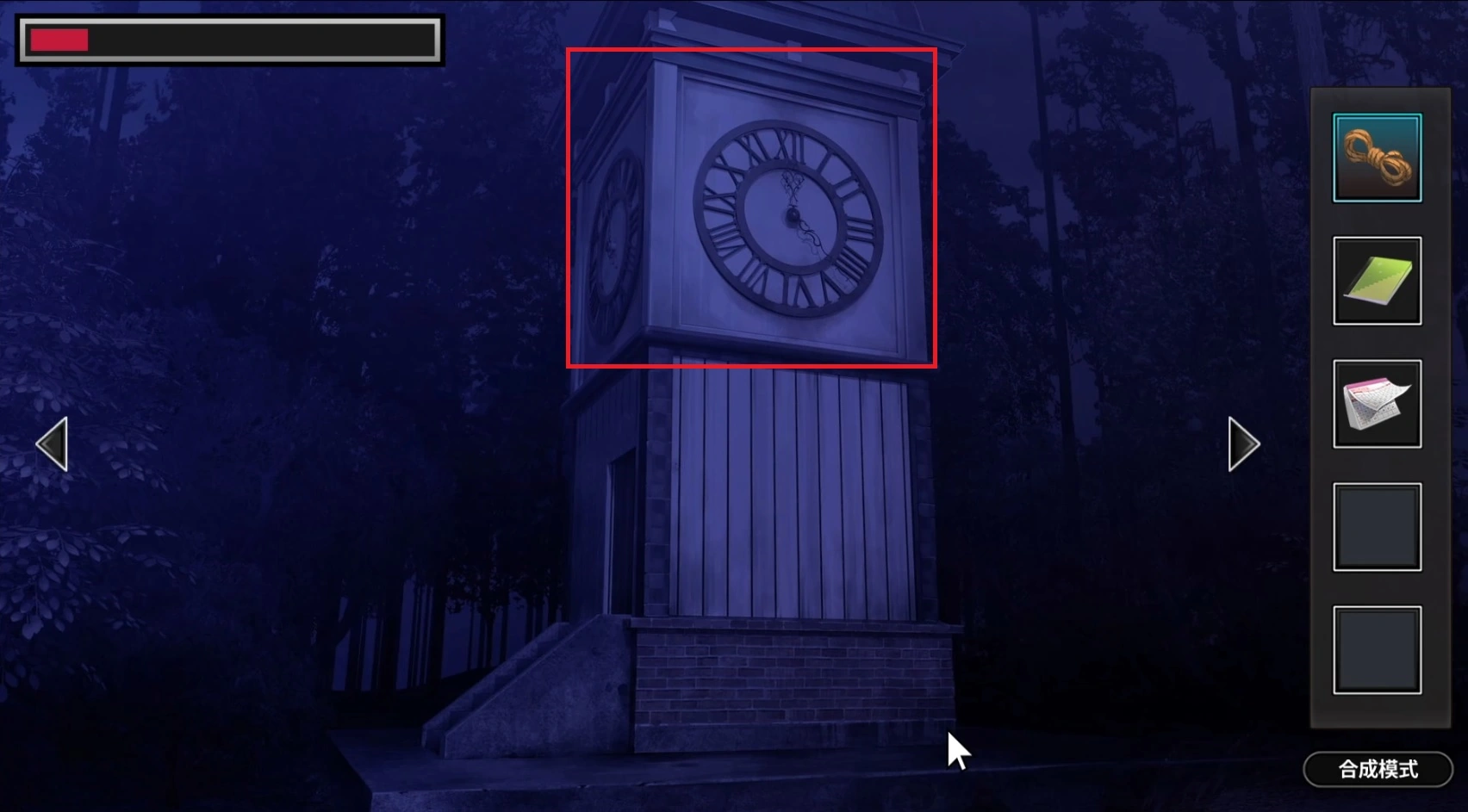 Honeymoon : Mystery Journey Quick Guide (Game Strategy)