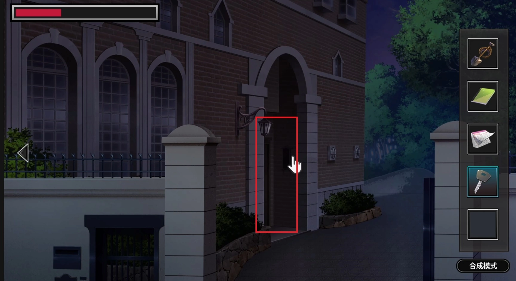 Honeymoon : Mystery Journey Quick Guide (Game Strategy)