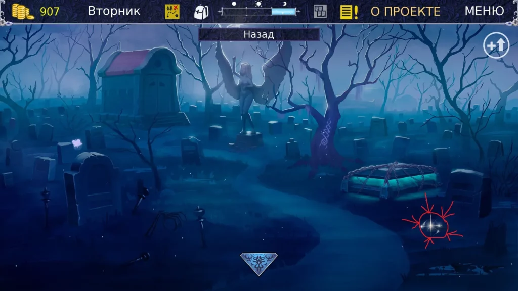 Knightly Passions - all hidden chests guide 