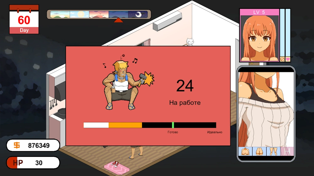 Handyman Legend Game Review