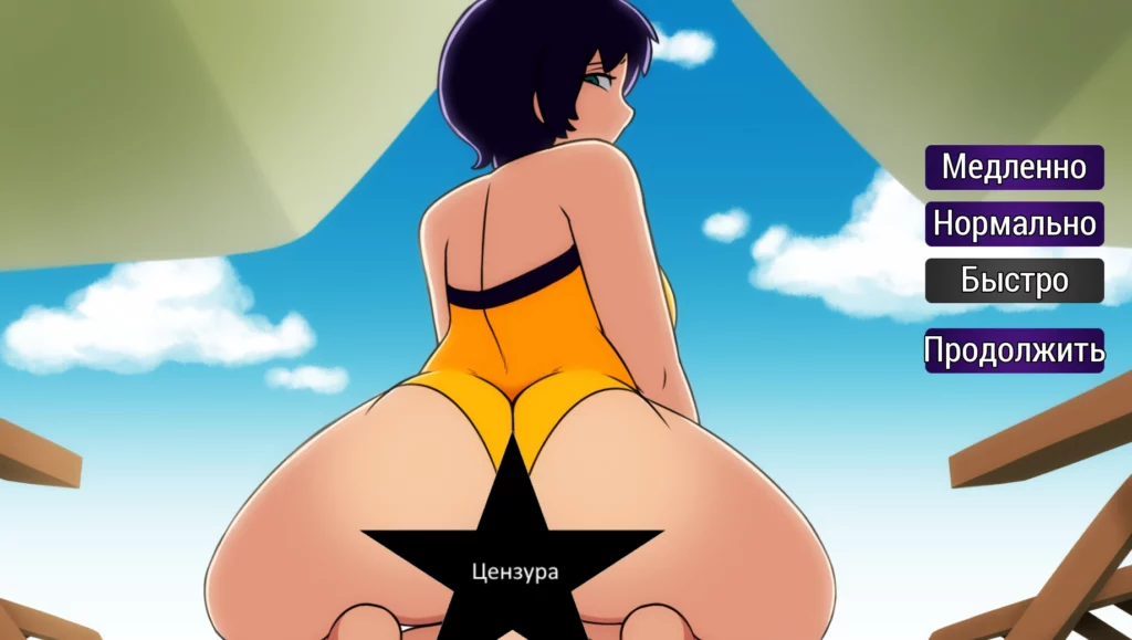 Insexual Awakening Game Review