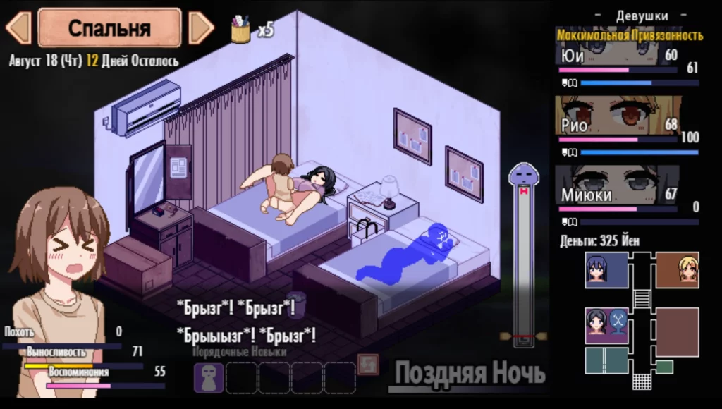 Summer Memories Game Review