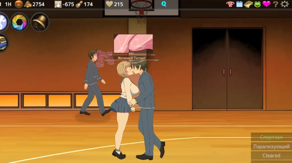Time Loop NTR Game Review (タイムループNTR)