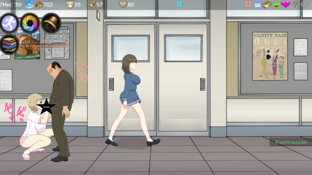 Time Loop NTR Game Review (タイムループNTR)
