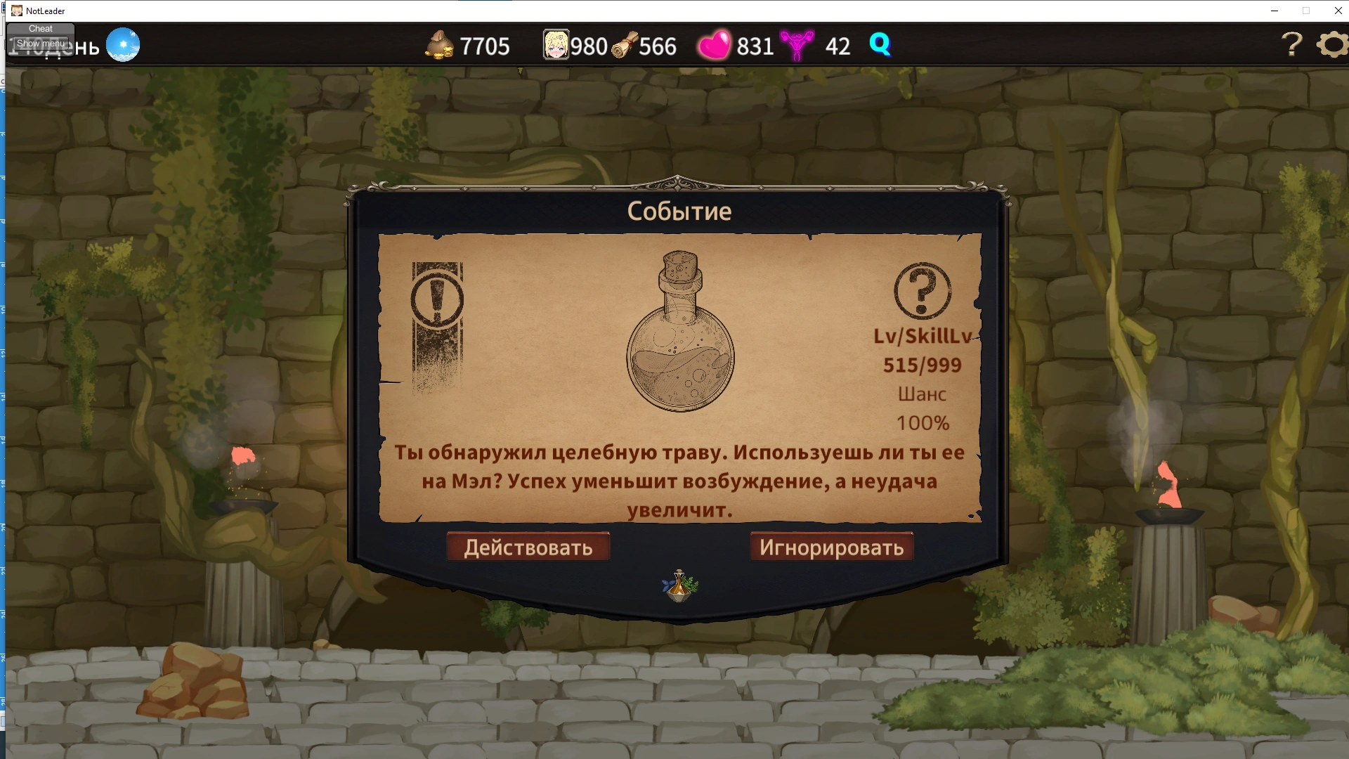 I'm Not a Leader! Game Review (+Download link)