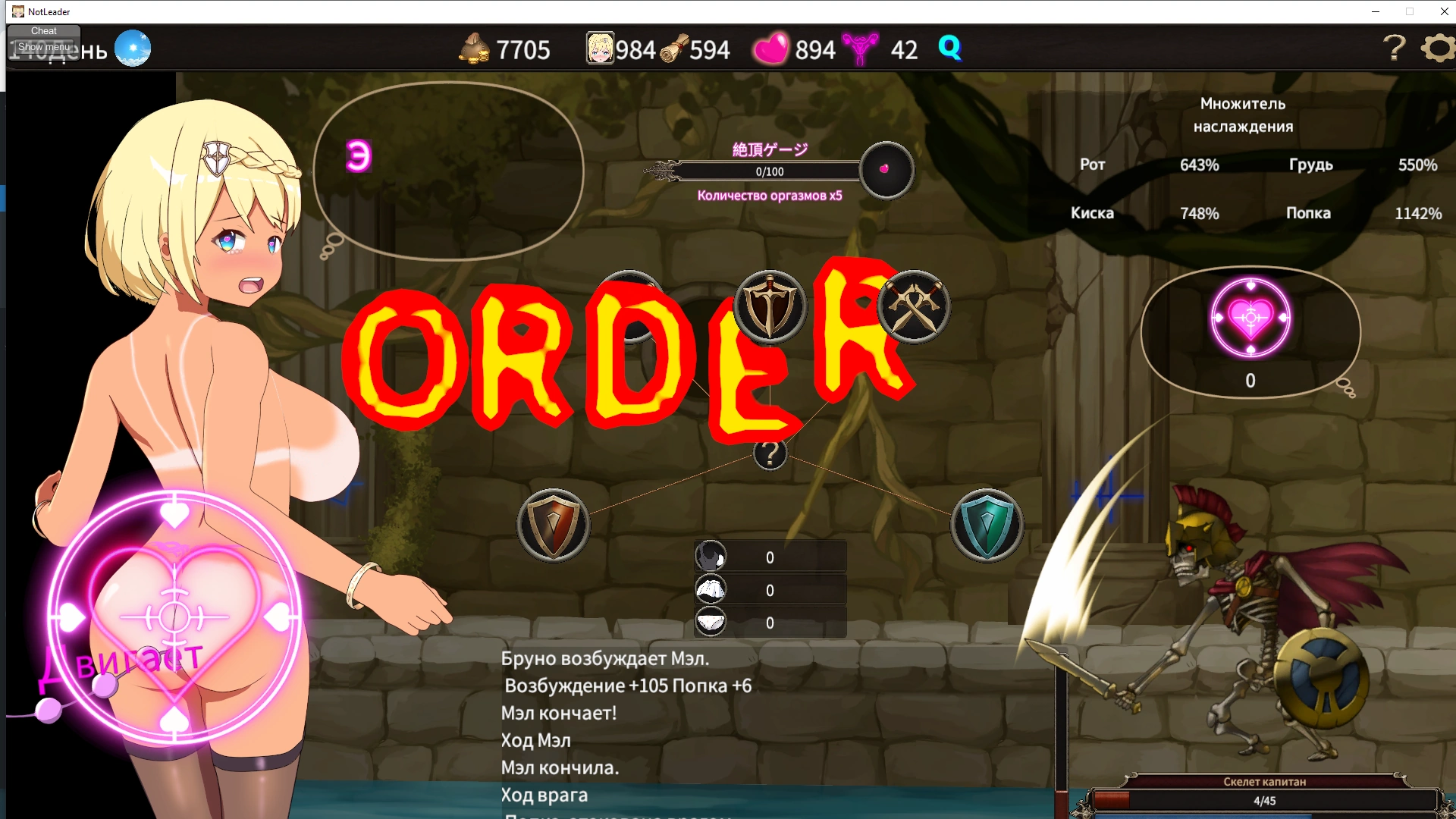 I'm Not a Leader! Game Review (+Download link)