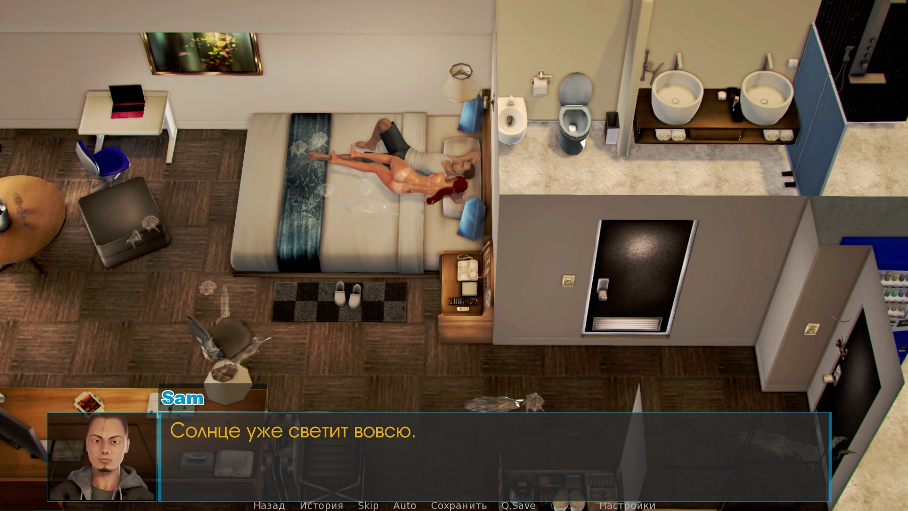 iNSight of you Game Review - an unusual visual novel