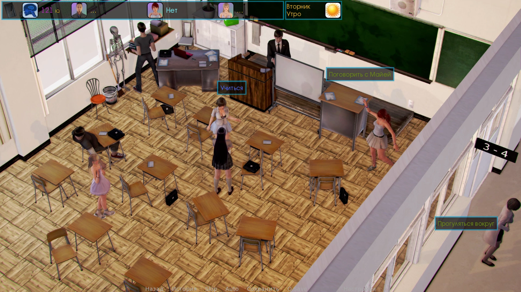 iNSight of you Game Review - an unusual visual novel